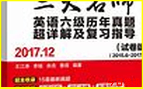 黄龙景区到成都怎么坐车